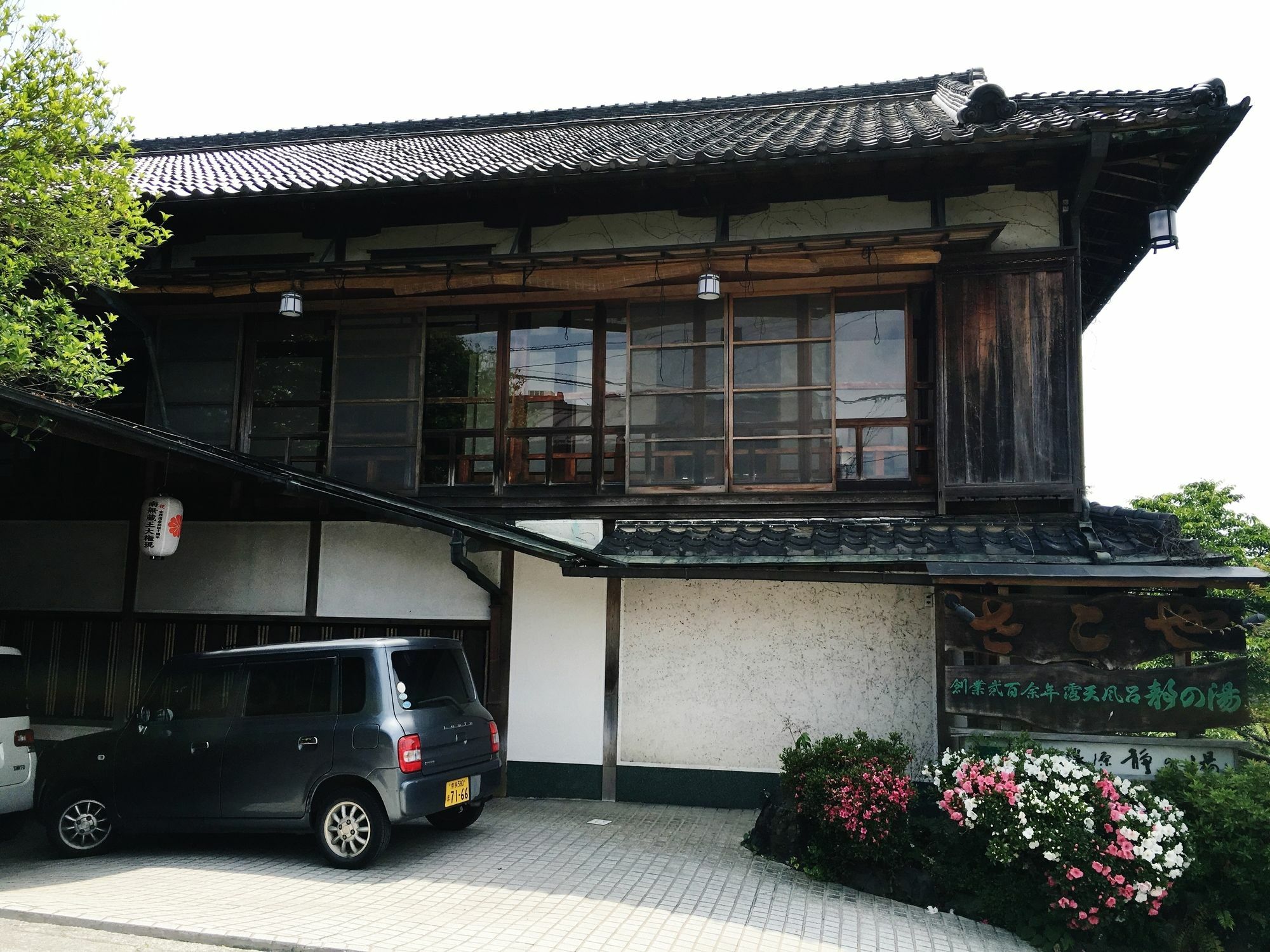 ホテル Sakoya 吉野町 エクステリア 写真
