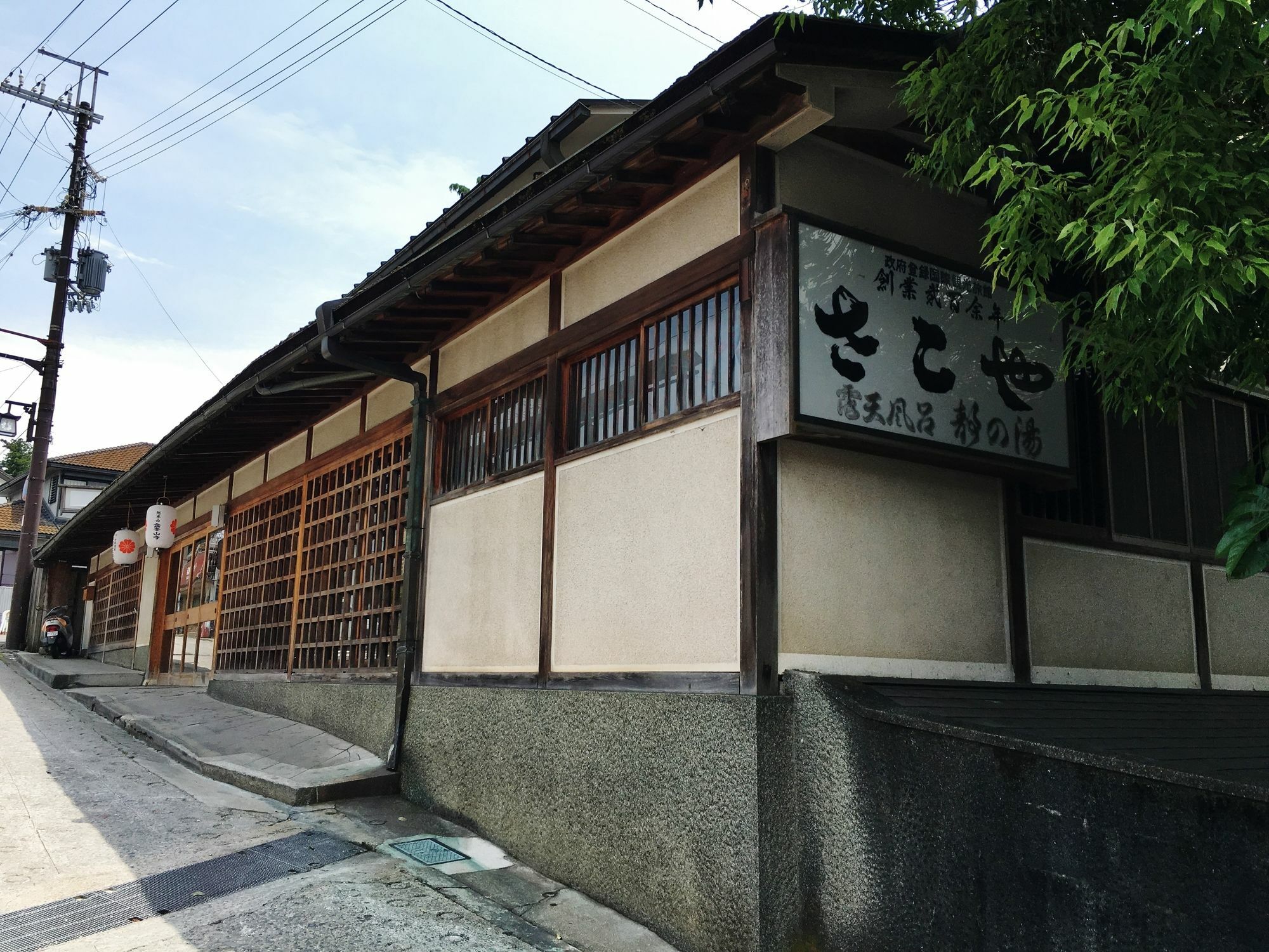 ホテル Sakoya 吉野町 エクステリア 写真